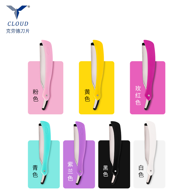 Islak ve Kuru Tıraş Makinesi Ustura Seti