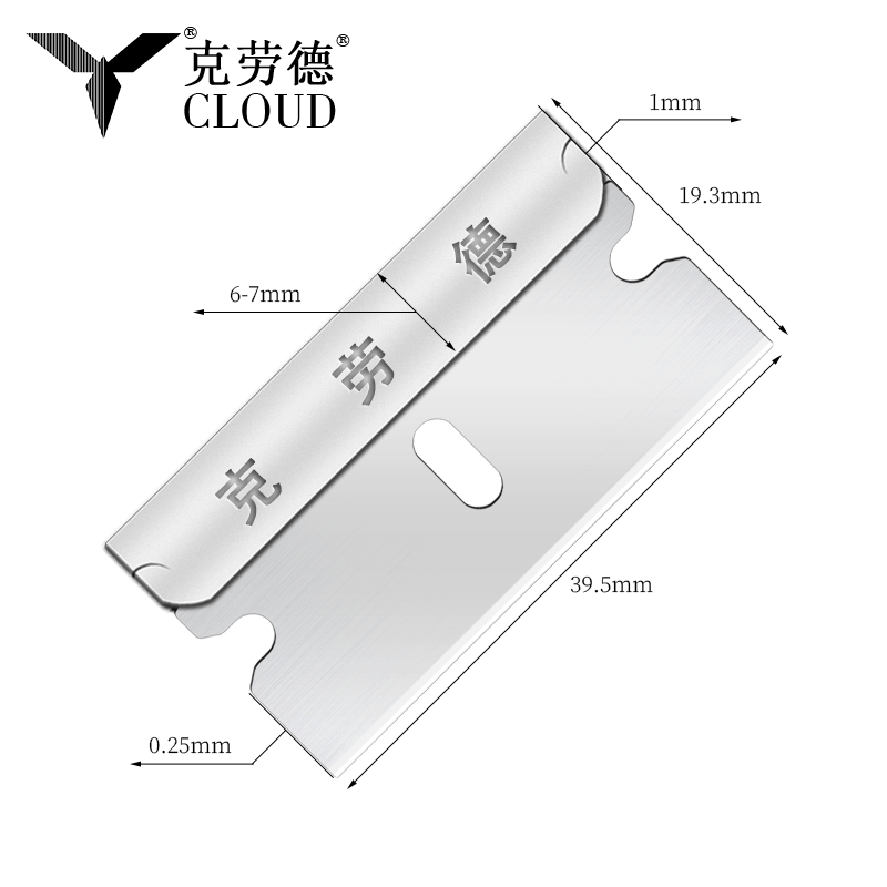 Çok Amaçlı Tek Kenarlı Güvenlikli Tıraş Bıçağı